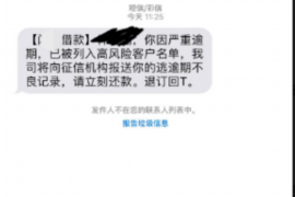 红桥企业清欠服务